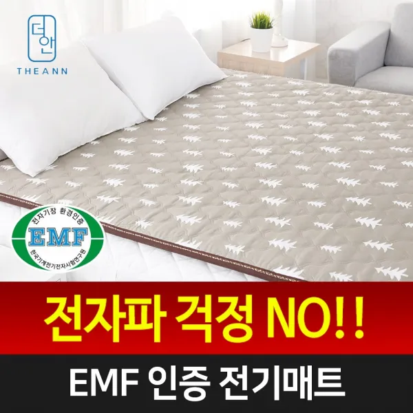 국산더안 Emf전자파없는 타이머기능 전기매트 전기장판 타이머전기매트 그레이트리 더블 140x200 