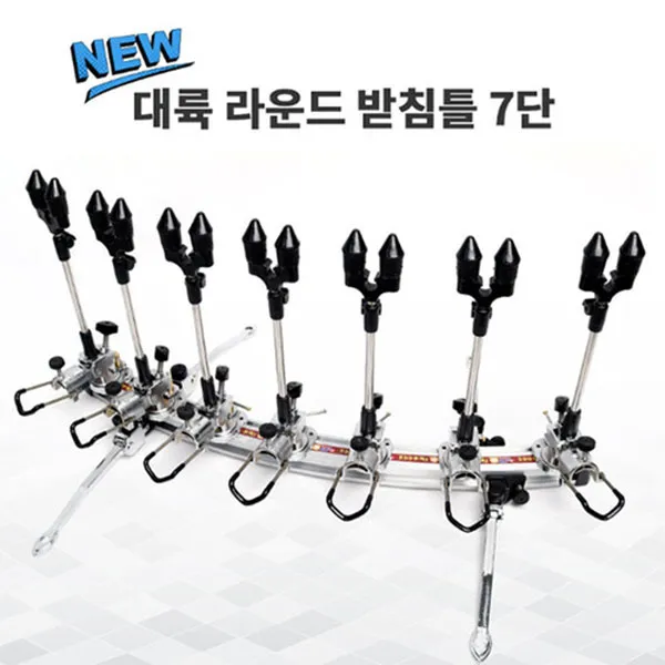 대륙 뉴 라운드 받침틀 7단(노지용)/민물받침틀, 실버