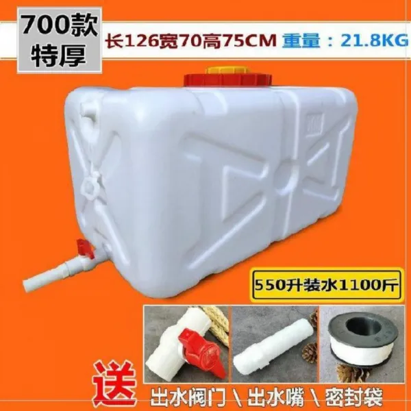 물저장탱크 물통 약수터통 생수통 30L 50L 저장 보관 공기통 플라스틱 직사각형 물통, 스페셜 와방 700종 [물 1100근 담기]ml