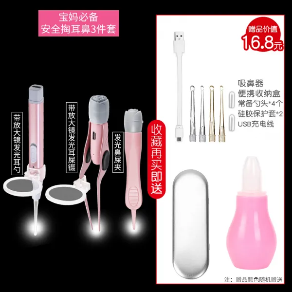아이 귀 청소기 귀이개 귀이개 귀이개 귀이개 귀이개 병따개 귀이개 가시 적 귀 를 파 는 것 을 특별히 추천 합 니 다 귀 를 파 는 것 은 안전 귀 를 파 는 것 3 개 세트 위생 이 더욱 완비 되 어 있 습 니 다