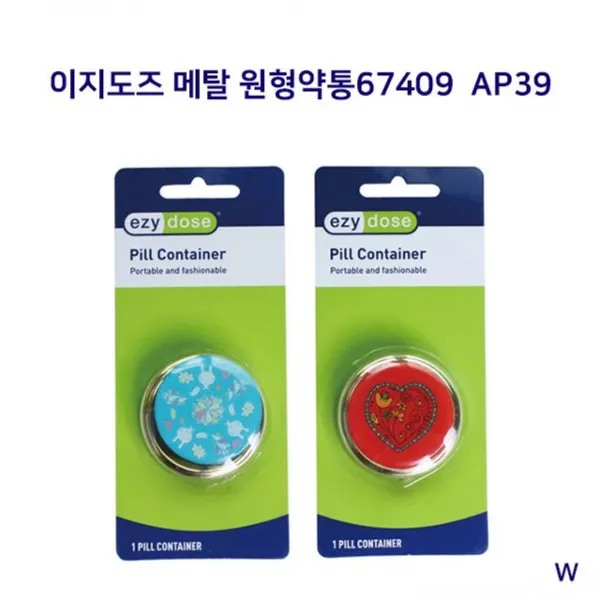 이지도즈메탈원형약통 밋 ZLcx + 9959녀홈, 믐■색상랜덤발송