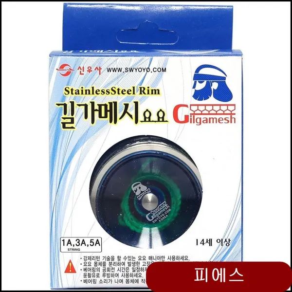 신우사 길가메시 요요 어린이 장난감 놀이 어린이완구 요요장난감 요요기술 보드게임 pqla 검정