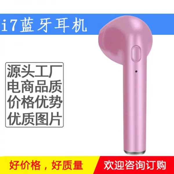 무선 블루투스 이어폰 국경 간 폭발 모델 i7, B_ 블랙(하드케이스포함)