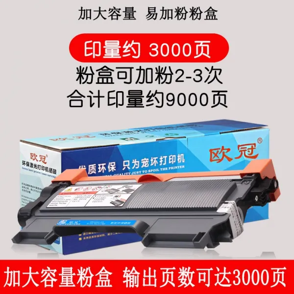 레이저프린터 사용 형제 MFC7360토너카트리지 TN2215분말통 DR2250HL2240D7470D7057TN2225 7060D Lenovo M7400lj2400l인쇄기 lt244, T04-인쇄량 3000페이지(추천 구매)TN2215대용량 풀옵션 핑크 케이스, 기본