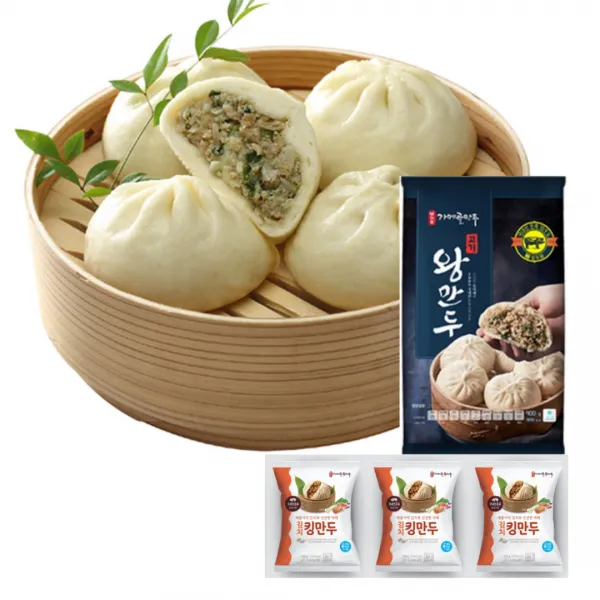 남대문가메골 고기왕만두 850g +대왕 김치킹만두 120g (1인개별포장)