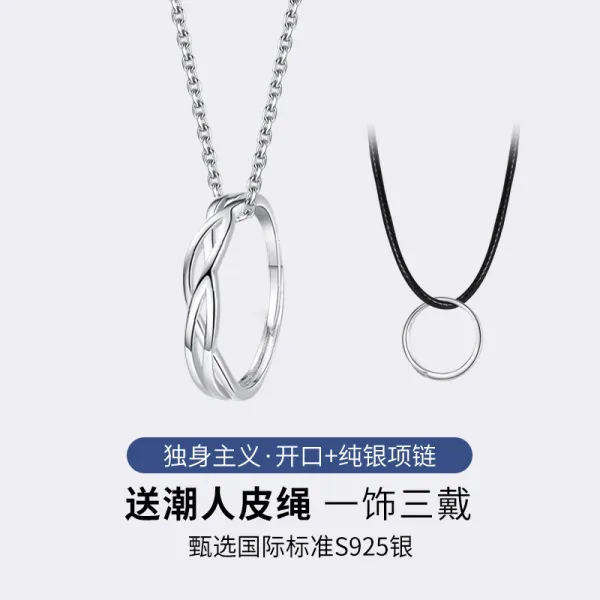 윤쓰마켓 순은반지 남성 개성 독신 붐을 끊 심플 식지 남자 불혼주의 자율 테일링
