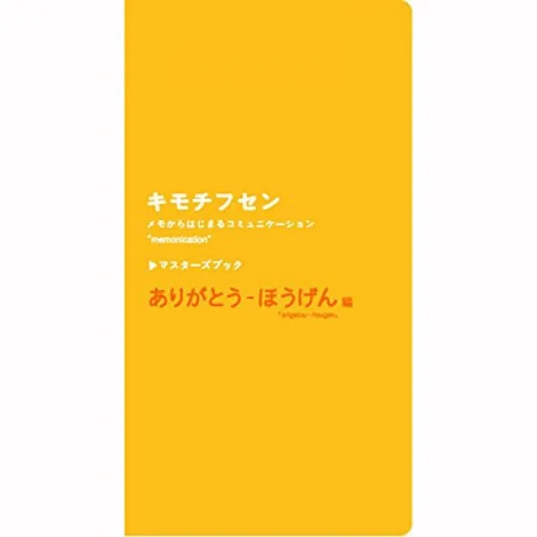 시ン쿠 기분 부전 석사 책 사투리 편 Fkb 005 단일옵션