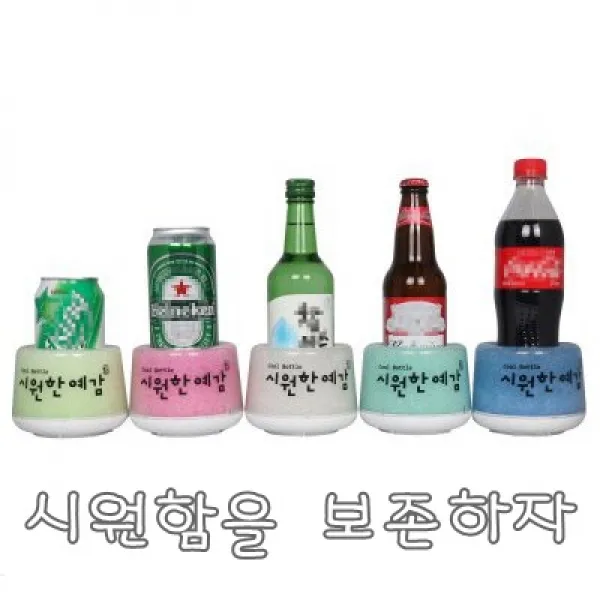 중문유통 음료 주류용 보냉기 캠핑용품 가정용 시원한 아이스보틀 4종 소주보냉기, 5개, 화이트