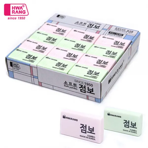 화랑 500 점보지우개-잘지워지는 지우개 학생용 미술용 사무용 지우개