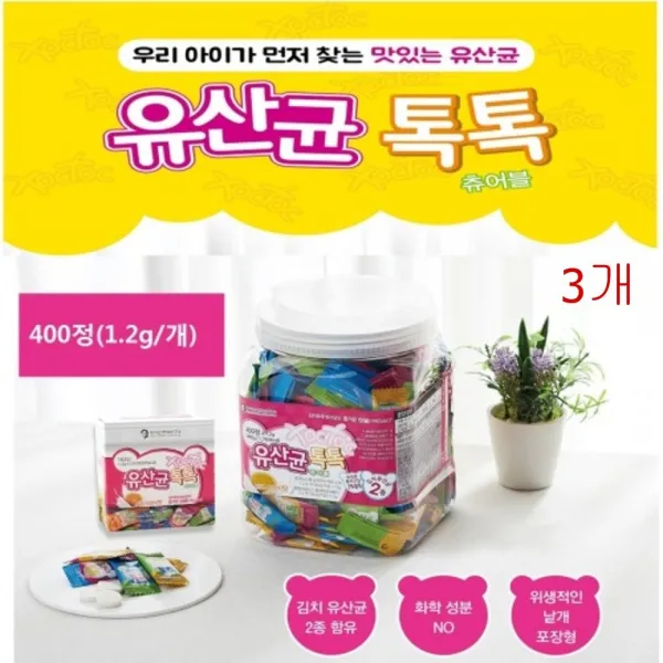 유산균톡톡 유산균 키즈 츄어블 김치유산균 프로바이오틱스 FOS 루코노스톡 김치아이 락토바실러스 식이섬유 유익균, 3통, 400정