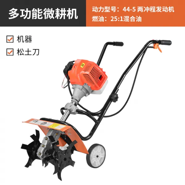 밭갈이 밭가는기계 텃밭 회전 경작 제초 땅파는기계 농업용 농기구 리퍼가있는 2 행정 기계