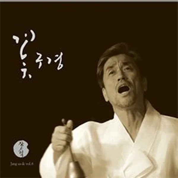 장사익 6집 - 꽃구경