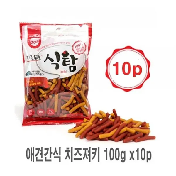 [MYK_6356197] 오션 식탐 치즈버거 100g 10개 강아지 간식