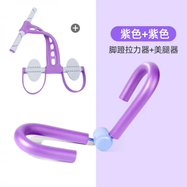 페달 당기기 윗몸일으키기 보조 기기 발걸이 줄 요가 가정용 헬스기구 여 다기능, 보라색 업그레이드 타입 커버라인 자색