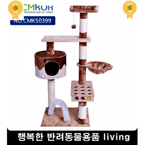 캣타워하우스 라운지 고양이휴식처 고양이놀이터 고양이쇼핑몰 고양이방석 켓타워, 1개