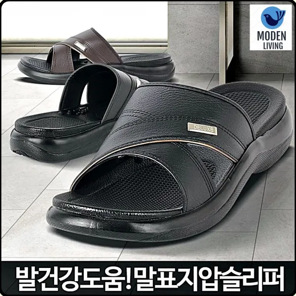 학교선생님 편한 키높이 쿠션슬리퍼 족저근막염신발 여름거실실내화