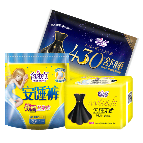 프리모어 생리대 무감 평일 240 야용 430 암몰팬츠 착용 레드 컬러