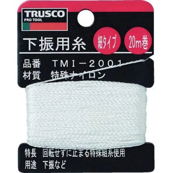 TRUSCO(토라스코)내림세용 실 가는 20m다 두께 0.85mm TMI-2001 DIY·공구 가든