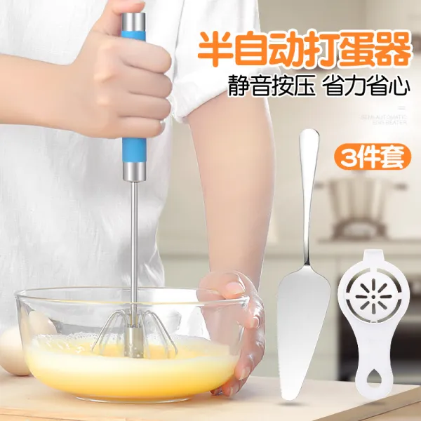 굳펫 반은 스스로 움직이다 스테인리스 스틸 휘젓다 크림 수동 보내다 때리다 난봉 배양 도구, 타바스블루 12인치 논슬립 미끄럼방지