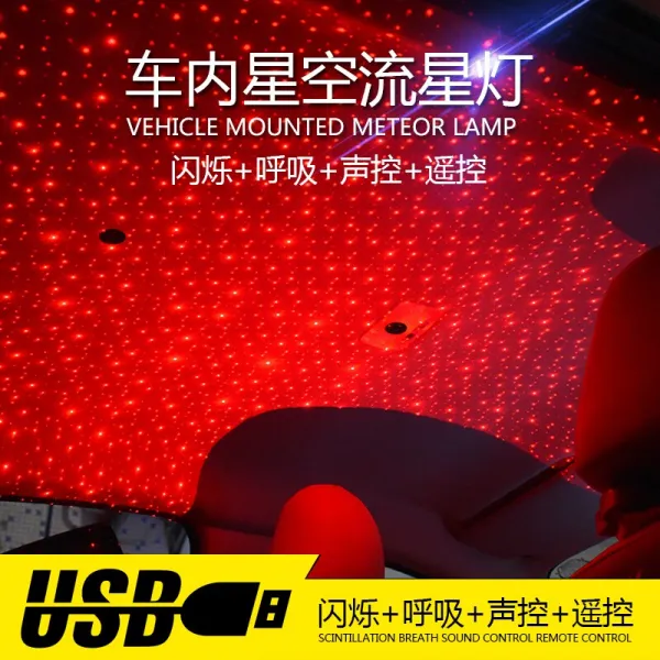 디카렌 자동차 USB 분위기 램프 천공 천장 차재차 내장등 장식 분위기등 인터페이스 모드 리모드, 상세페이지 참조