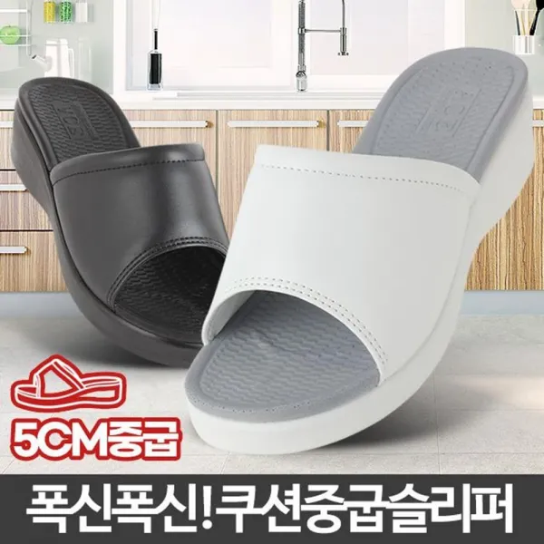 5cm 중굽 쿠션감 병원 사무실 슬리퍼 간호원신발