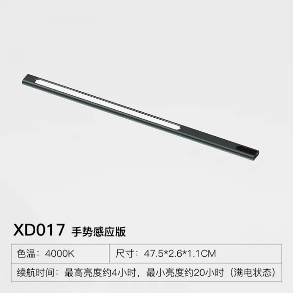 편안한 명도 조명 학생 기숙사 램프 튜브 눈 보호 책상 램프 학습 침실 책상 USB 독서 충전 멋진 램프, 제스처 센서 버전 (47.5CM * 2.6 * 1.1CM) XD017
