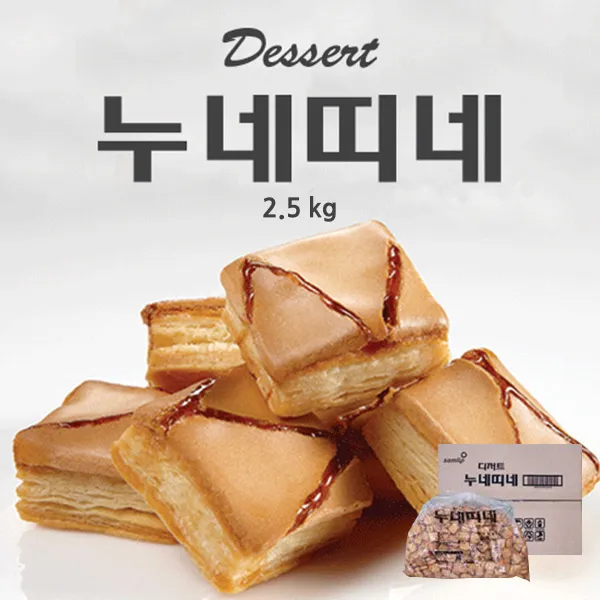 삼립 디저트)누네띠네 2.5kg box, 1봉