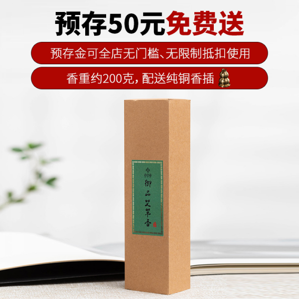 팬 복지 나무노모리 예치 침향 가득 실향기 향분 가루 염주 팔찌 2g, 예보존함 어물 쑥향