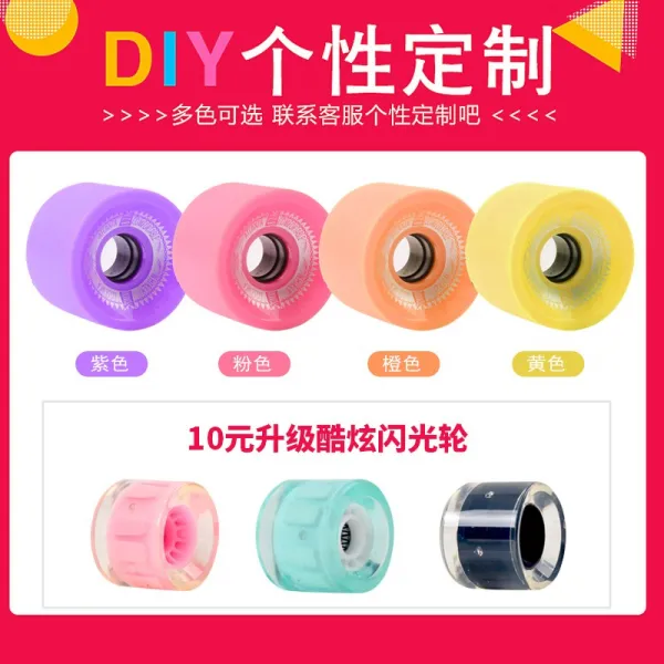 롤러 주바다시 초보자 여 전업 빅 어판 성년 에 세워지다 걸음마 신기, 대어판 업그레이드 글리터링 바퀴