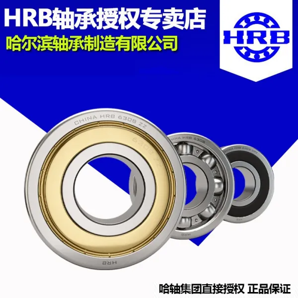 HRB 9알 2Z2RZ 정밀, 재애고 유동량 빅 ，구매를 앞 문의해 기타