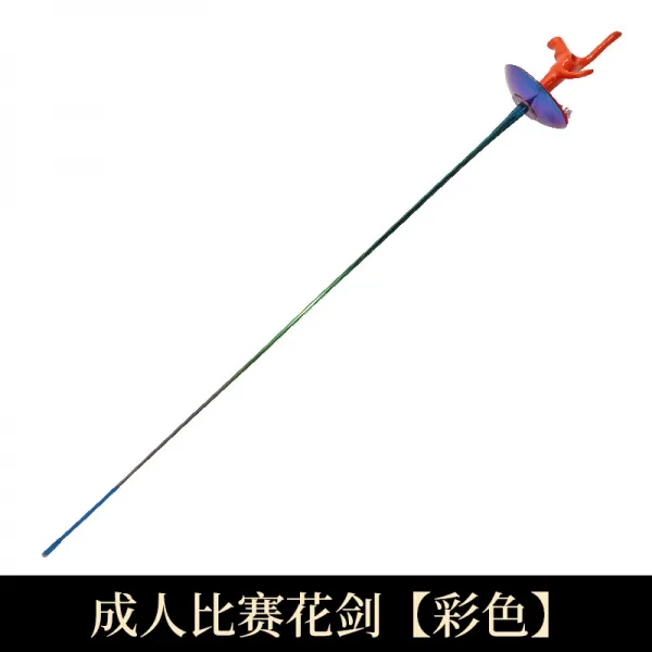 검도용품 펜싱 성인 화검 에페 전동 녹슬지않음 컬러 트레이닝 T16 성인 화검 컬러 증정손목 선