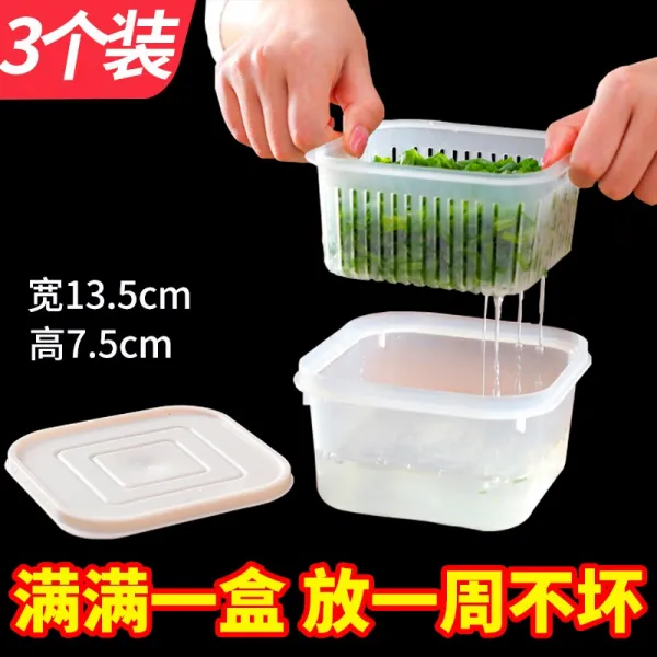 떨림음 동 샤브샤브 싱크 바구니 이중 세채 대야 플라스틱 가정용 물 과반 주방 시추 정사각형 타입 3룩베이지 96