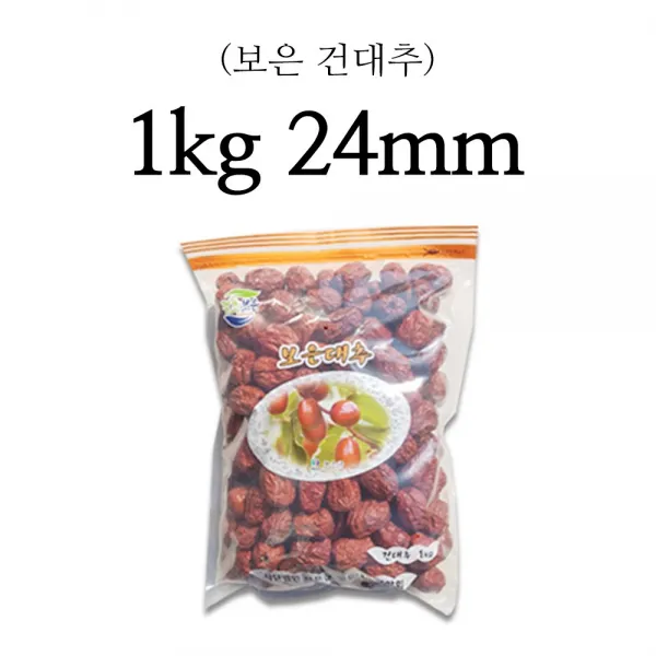 충북 보은 햇 대추 당도높은 건대추 생대추 대추칩 3종 1kg, 1개, 충북 보은 건대추 24mm 1kg