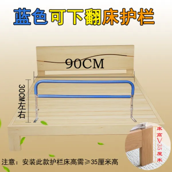 노인용 침대 안전바 가드레일 낙상방지 손잡이 옵션8 1