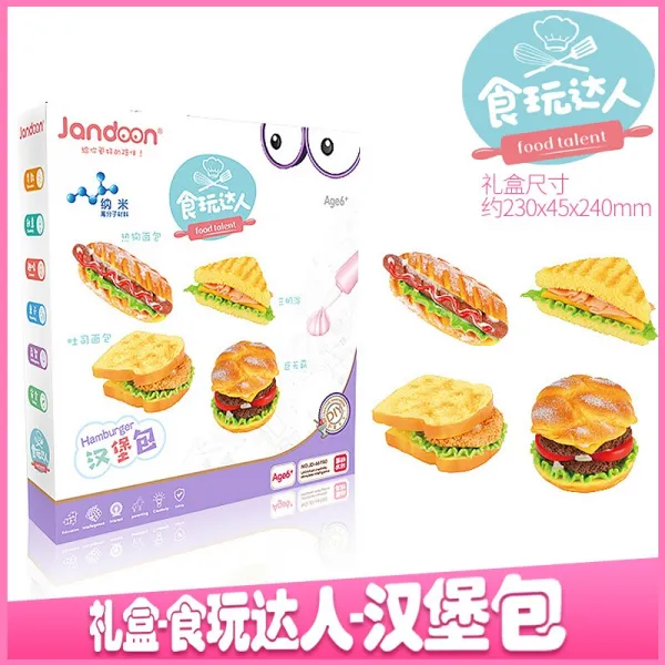 나루히나 완구 제인동문창식완인의 달인 마카롱 Di Y 라이크 수제케이크 여자 소꿉놀이 주방장난감 작은 선물 다 햄버거케이스 4개입