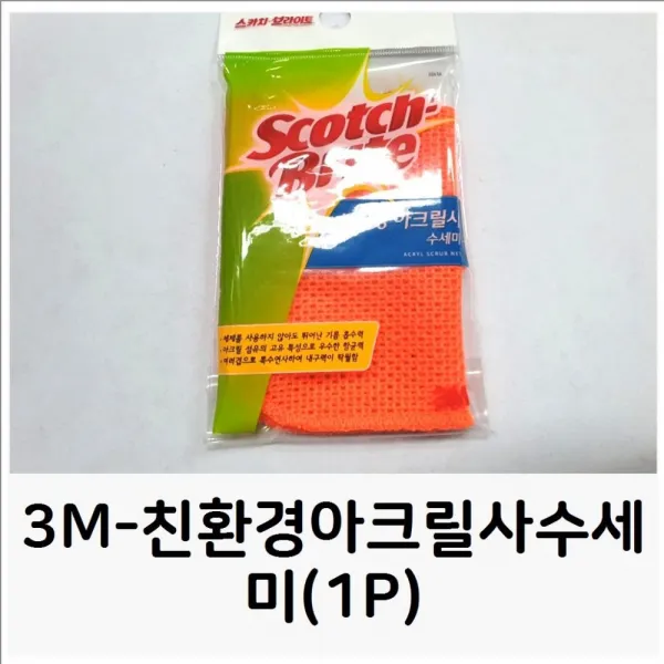 3M-아크릴사수세미(1P) 기름때수세미 고급수세, 매직스토어 쿠팡 1, 매직스토어 쿠팡 1