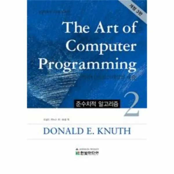 이노플리아 THE ART OF COMPUTER PRO 2 준수치적알고 개정3판, One color | One Size@1