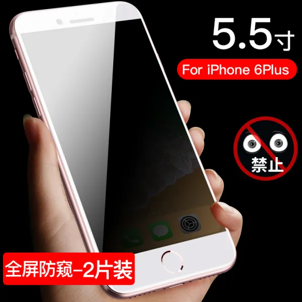 범작 사과폰 6강화유리 IPHONE7 8PLUS 방시막 6SPLU 풀스크린 훔쳐보다 도적질 8X 핸드폰 프라이버시 보호필름, 사과폰 6p/6sp 화이트 9D 풀스