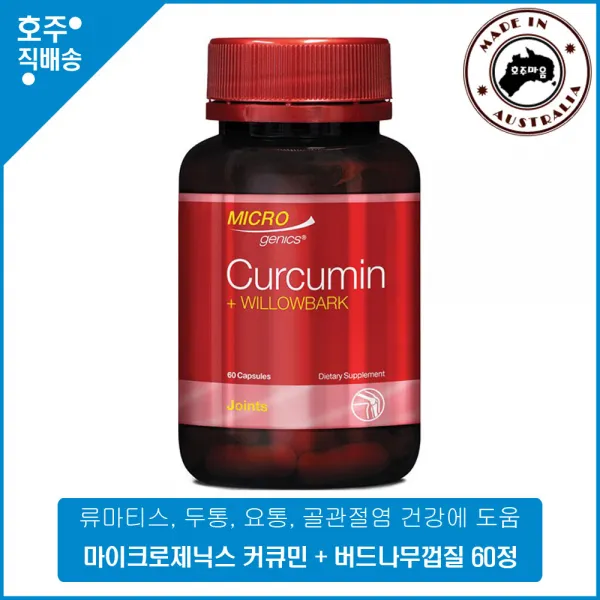 Microgenics Curcumin + Willowbark 60 Capsules [free], 1개