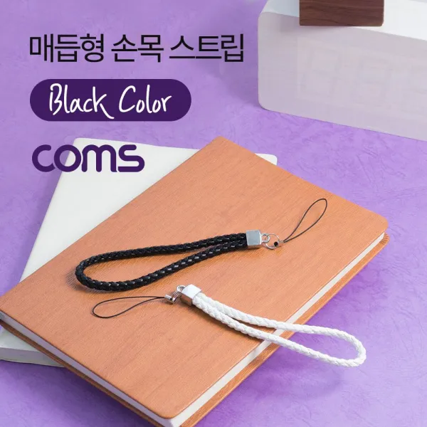HKC64065 Coms 손목 스트랩 / 매듭형 블랙, 1, 본 상품 선택