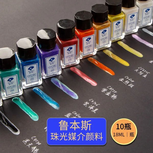 아덴시아 원료 루벤스 수채꽃 펄 매개물 깜박이다 광택 이펙트 18ML10 색깔, 단합