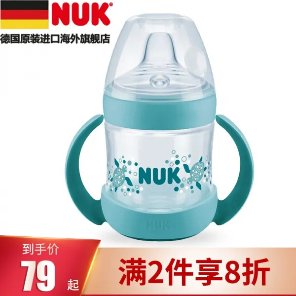 nu k 슈퍼 폭 구경 투 웨 이 컵 pp 젖병 실리콘 젖꼭지 150 ml 애기 물컵 (젖꼭지 를 달 아 젖병 이 된다) 내 추 럴 모 감광 잔 (녹색), 상세페이지 참조