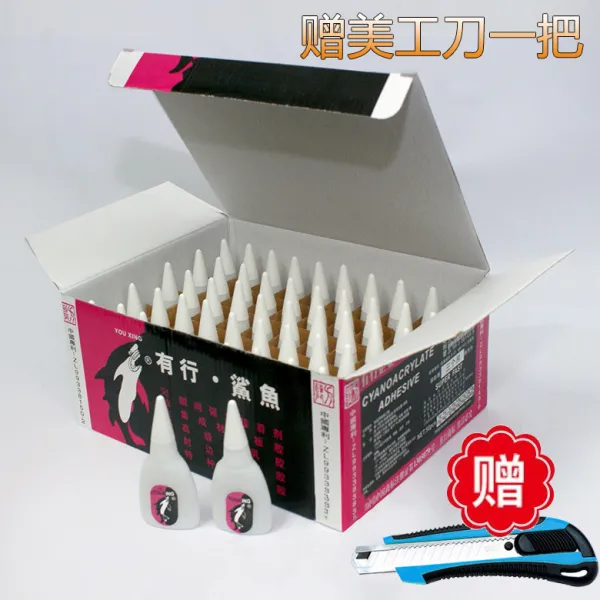 미술용보조제 샤크 502강력 본드 25g502속건 순간 접착 큰병타입 병포함 35g, T01-직업이 있다 샤크 한박스 50개 선물용 칼