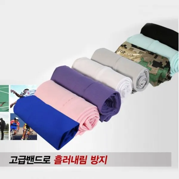 탑쿨 토시 8가지 색상 자외선차단 맨살보다 시원한 - (여름토시/타투토시/팔토시/쿨토시/스포츠토시/스포), 본상품선택