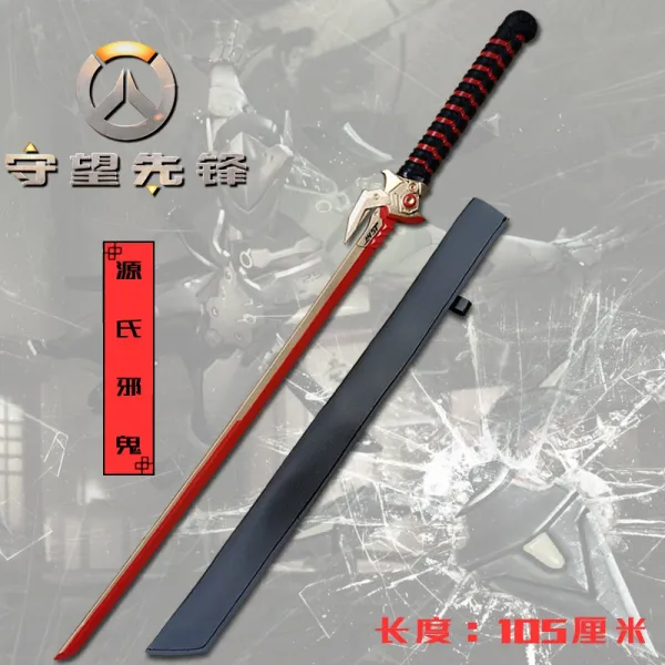 오버워치 겐지 용검 코스프레 장난감칼, L + 검정+황금 (가죽칼집O)개