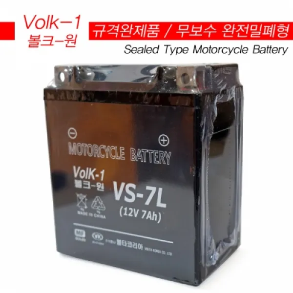 볼타 [무보수][VS-7L] 푸마 카빙 CBR400RR 호넷600 250TR 방방125 메데스 PCX125(신형) 밧데리 - 12V 7A