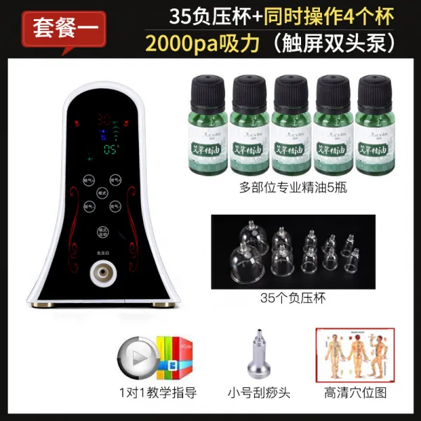 푸른 물결 홈 내적 부압 볼륨업 양생 의례 유방 증대함 혈압 순환 지다 X2개 쿡밥 1