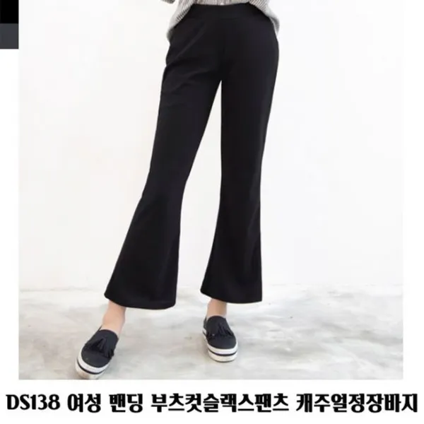 ?47 dVoD !c79 여자나팔바 【DS138.여성.밴딩.부츠컷슬랙스팬츠.캐주얼정장바지】 봄가을코디 $t423 21FeW+ 4F937A 블루모드 ^28^