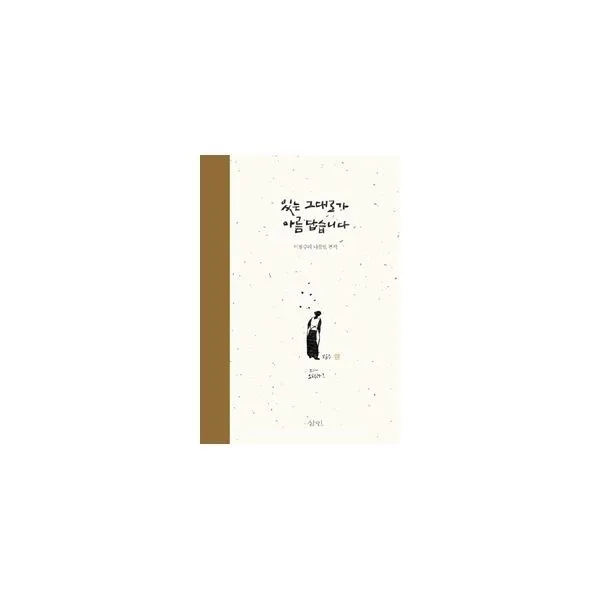 밀크북_2 있는 그대로가 아름답습니다, One color | One Size@1