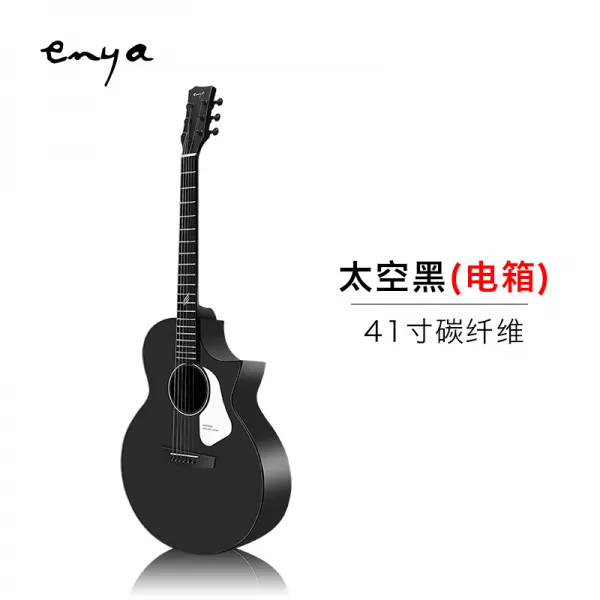 오베이션기타 Enya Nova G민요 탄소섬유 기타 초보자 41inch진력 콘덴서 여학생 전용 남성 T09 Nova G우주 블랙 콘덴서 버전 